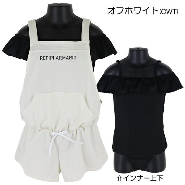 repipi armario 水着３点セット 150-170cm セパレート×サロペット 子供 キッズ 女児 女の子 ブランド 水着 入園 入学 通園 通学 水泳【送料無料】