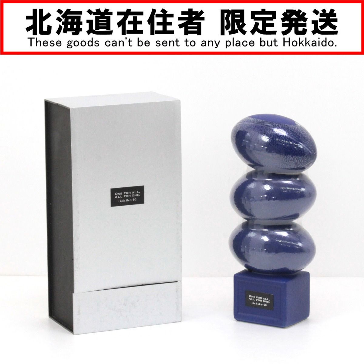 杉重箱二段 | DOUBLE = DOUBLE FURNITURE | 糸島くらし×ここのき 公式