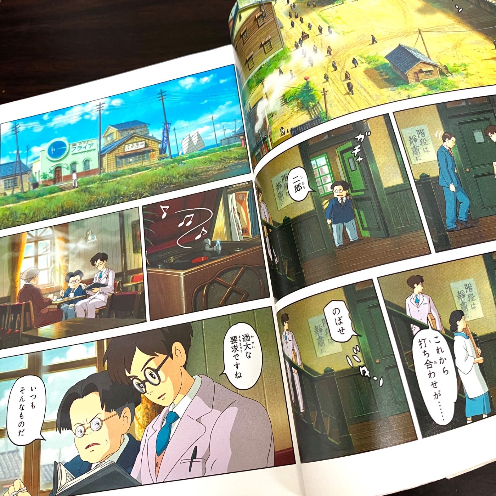 不朽の名作⭐️風立ちぬ】 🔵上下2巻セット🔴 この機会にぜひどうぞ
