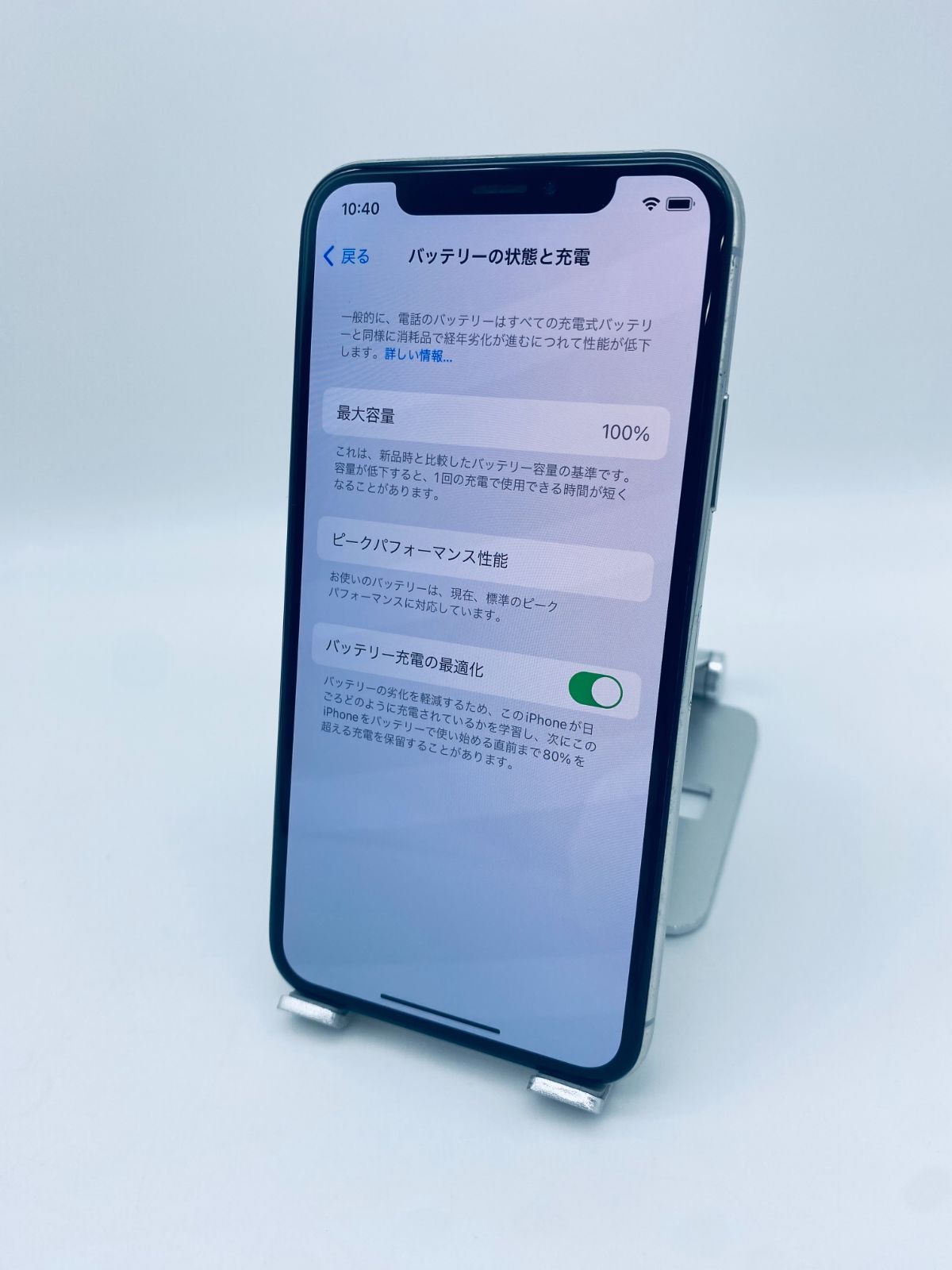 iPhoneXS 256GB シルバー/新品バッテリー100%/シムフリー/新品