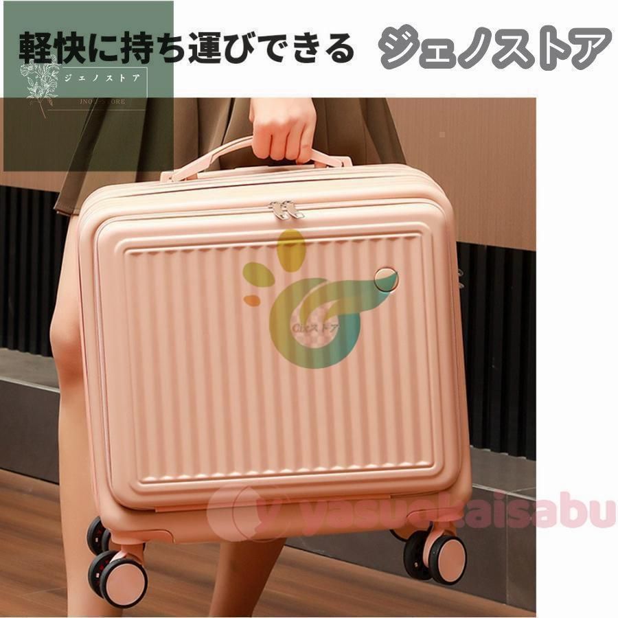 スーツケース