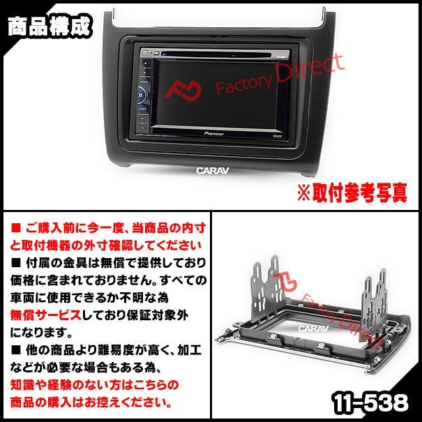 純正モニター・上部取付ステー・スピーカー・初期フェニックス