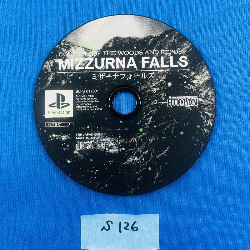 ヒューマン株式会社 プレステ