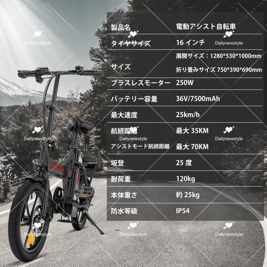 送料無料☆フル電動 16インチ 電動自転車 電動アシスト自転車 アクセル付き電動自転車 おしゃれ 1年修理保証 公道走行不可 沖縄、離島は配達不可 -  メルカリ