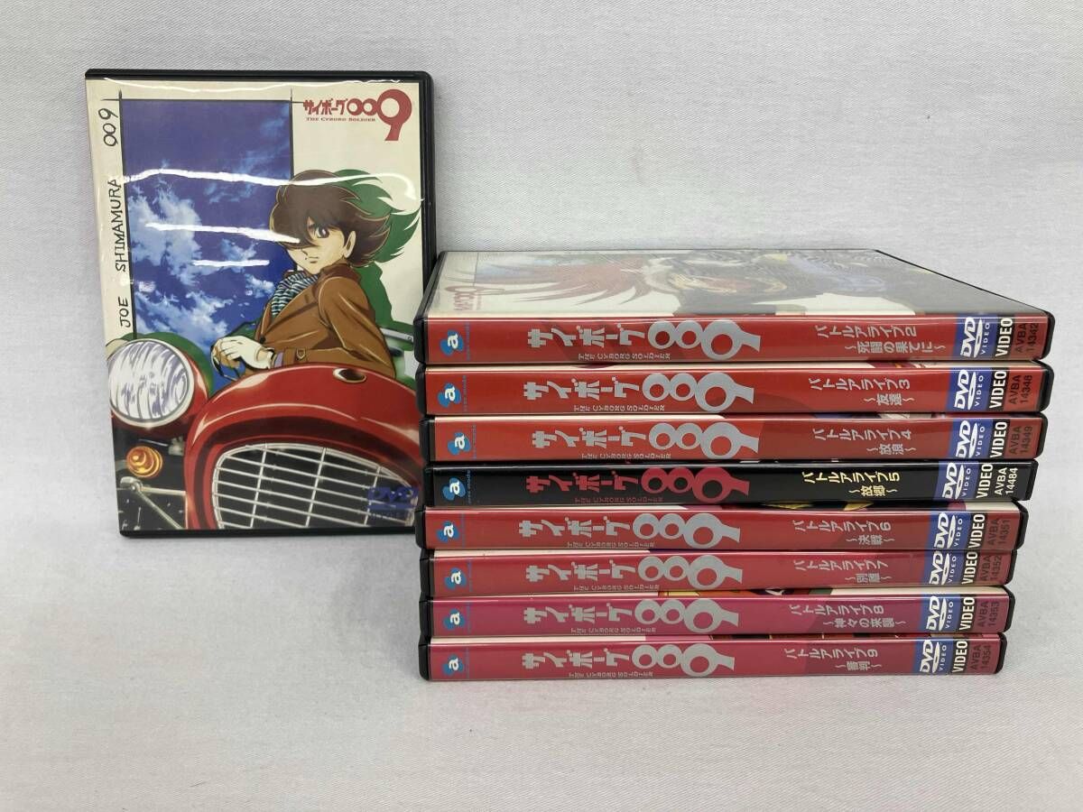 DVD 【※※※】[全9巻セット]サイボｰグ009｢バトルアライブ 1~9