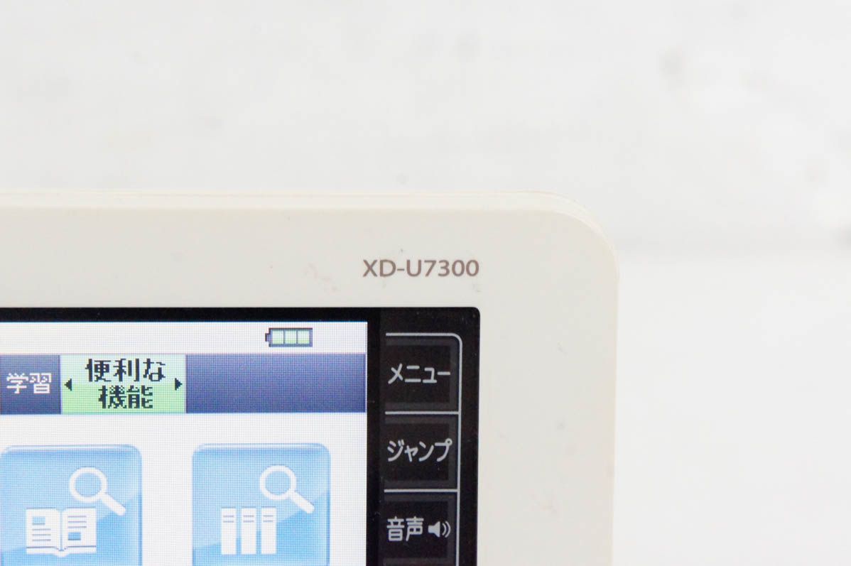 DATAPLUS8