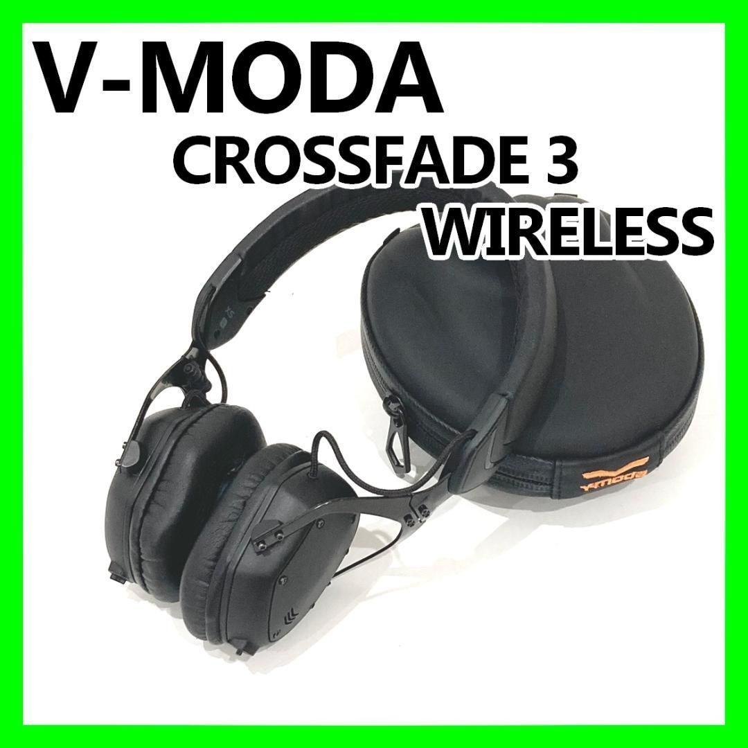 V-MODA ブイモーダ CROSSFADE 3 WIRELESS ヘッドホン