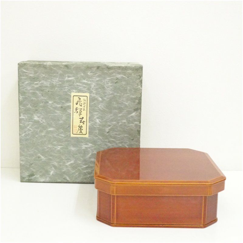 春慶塗 大徳寺型弁当箱（箱付） 食器 おしゃれ かわいい お弁当