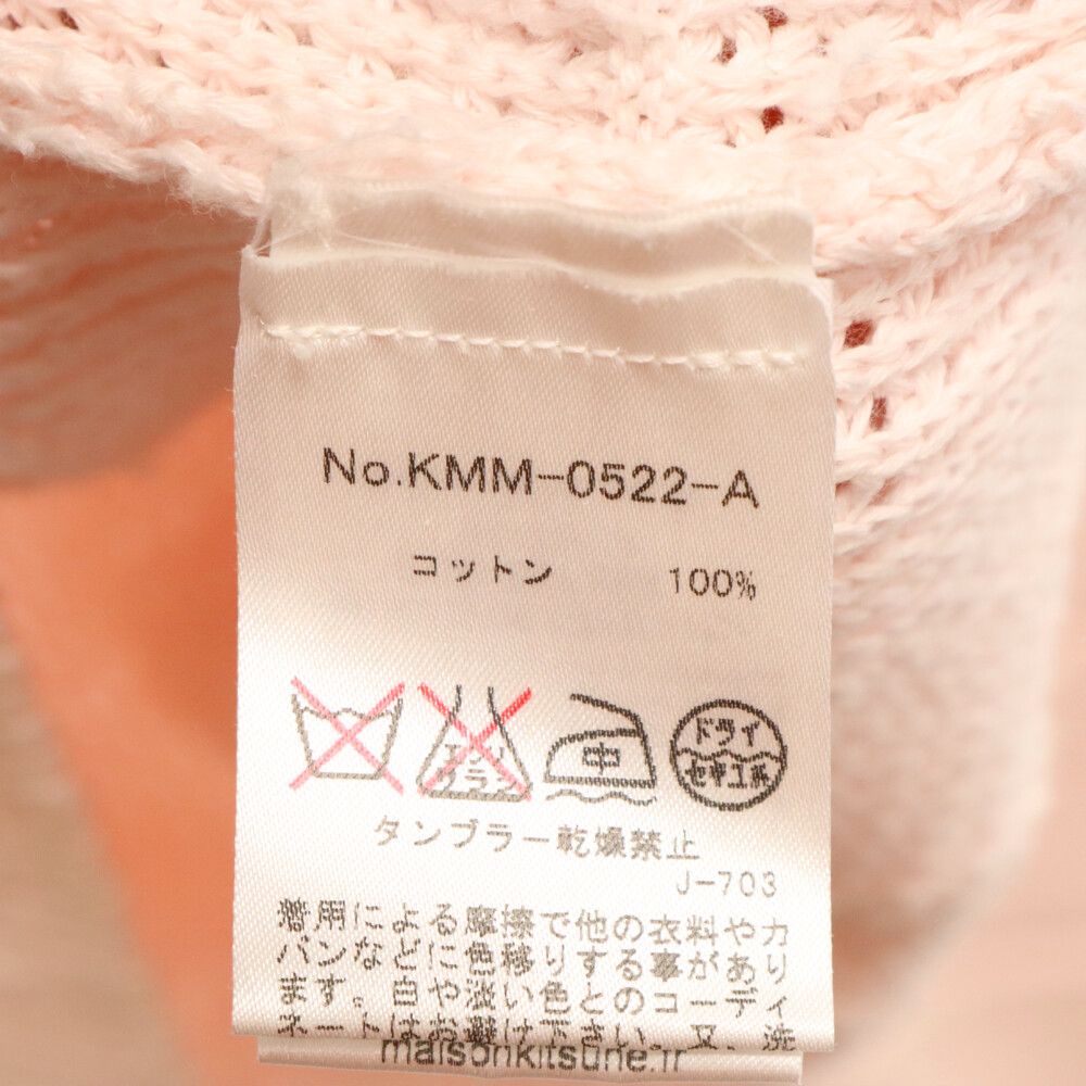 MAISON KITSUNÉ 刺繍入りセーター 淡いピンク MAISON KITSUNÉ 刺繍入りセーター 淡いピンク