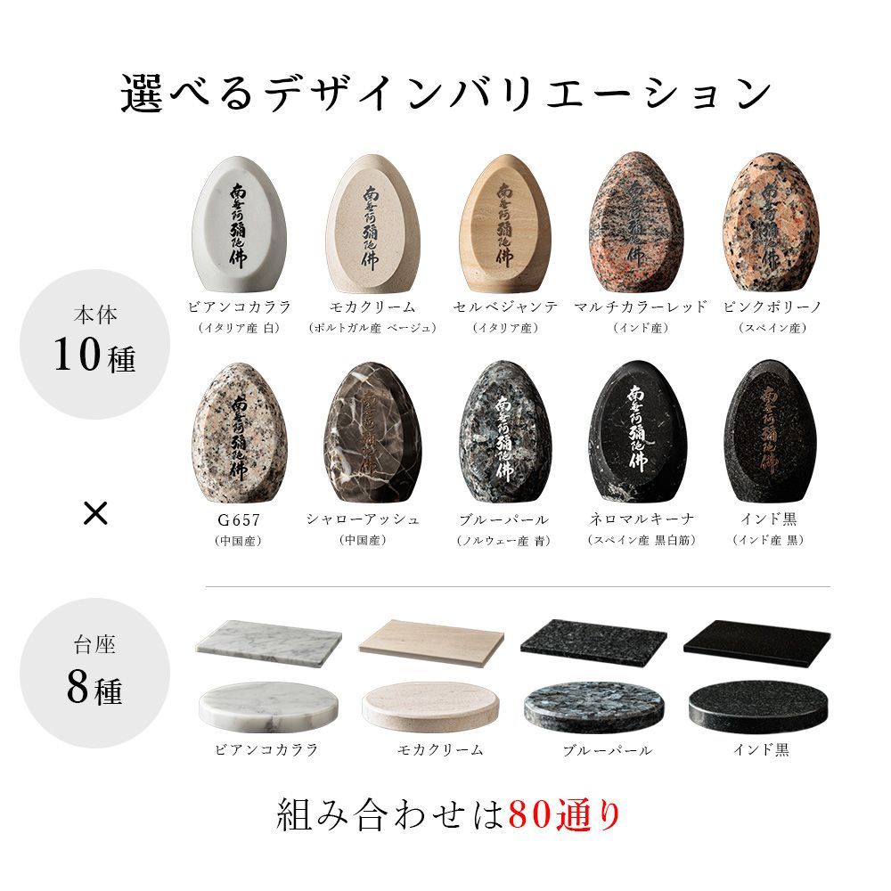 手元供養墓石 お墓ロス