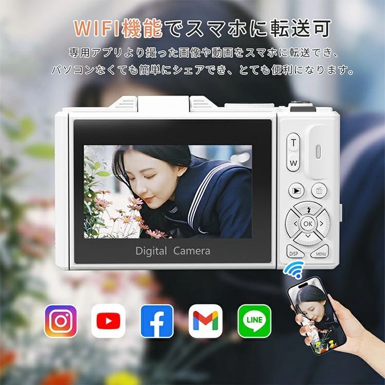 運動会で活躍‼️ デジカメ 7500万画素 Wi-Fi機能 Amazon | デジカメ 5K デジタルカメラ 5K録画 7500万画素 Wi-Fi機能 AF