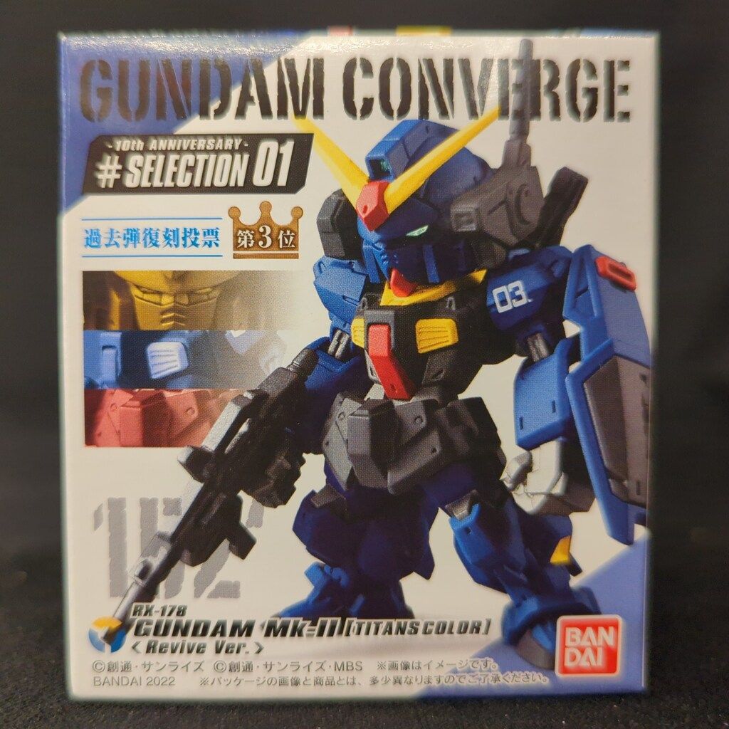 ガンダム コンバージ#セレクション01 152 ガンダムMk-Ⅱ(ティターンズ