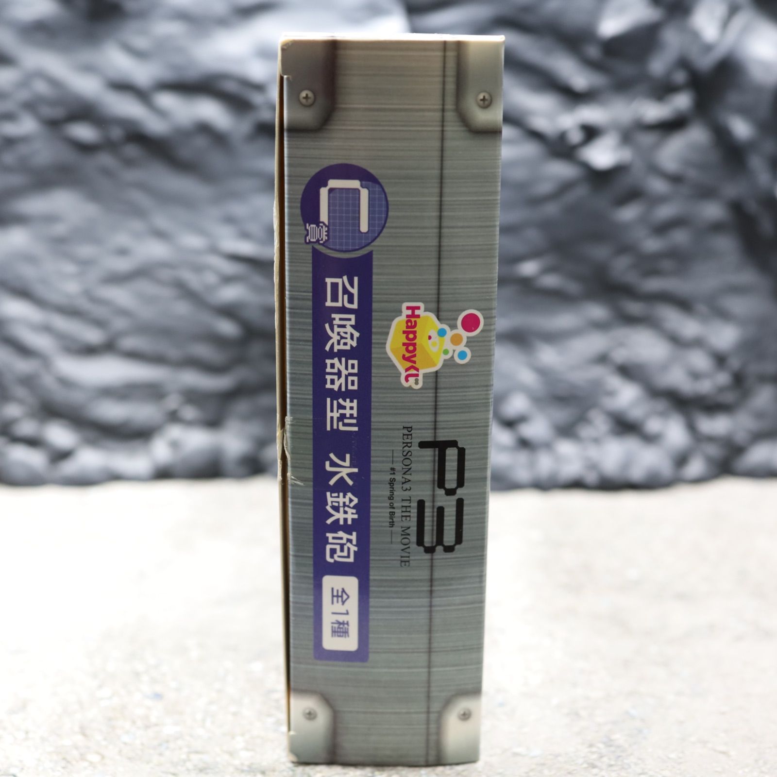 ペルソナ3 召喚器 happyくじC賞 P3 - メルカリ