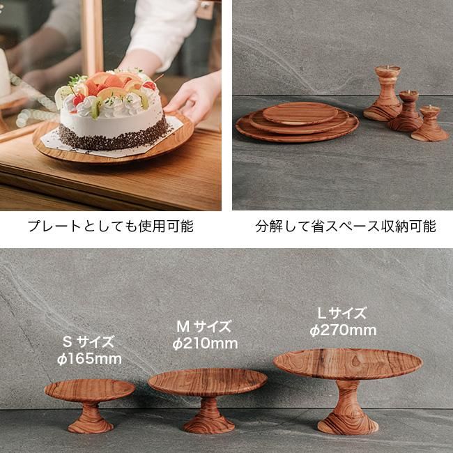 木製