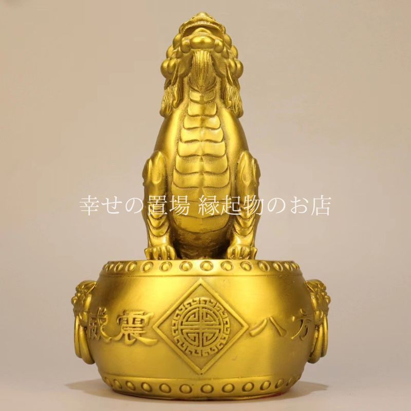 瑞獣 神獣 望天吼 置物 オブジェ インテリア 風水 開運 銅製 威