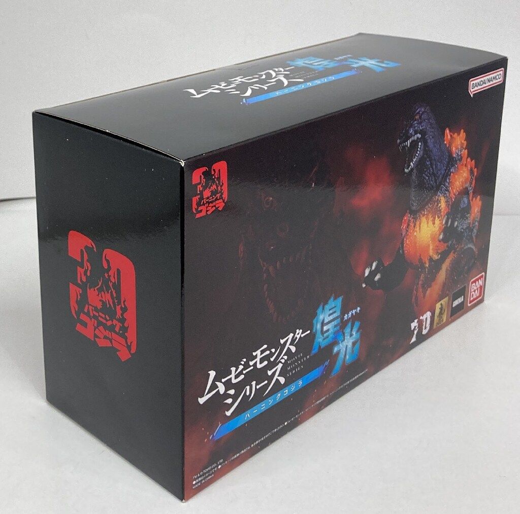 BANDAI NAMCO ムービーモンスターシリーズ煌光 バーニングゴジラ