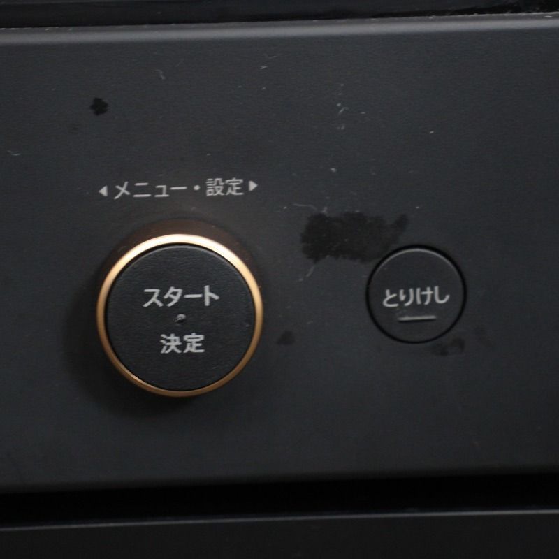 ワイドフラット 訳あり