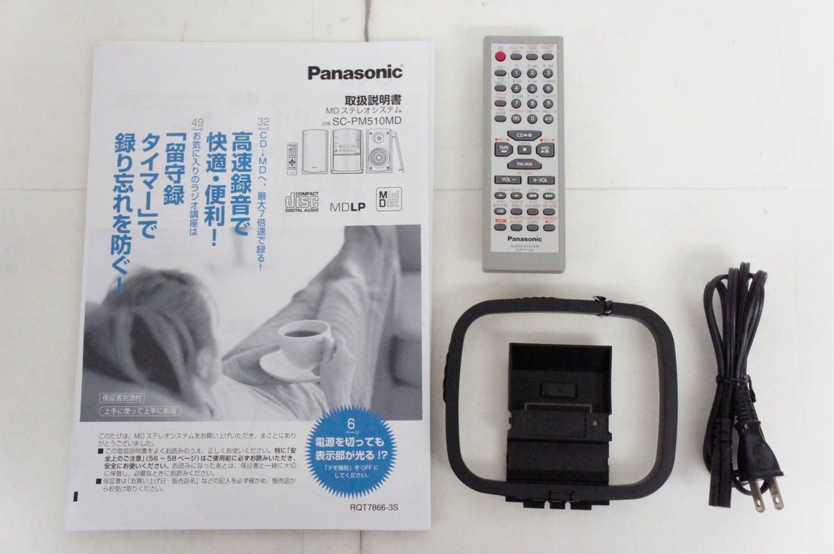 SC-PM510MD-W