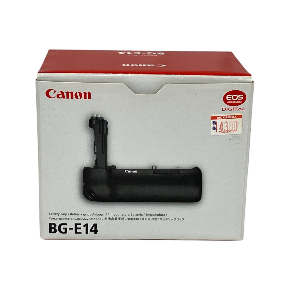 Canon EOS 90D バッテリーグリップ付き 楽天市場】BG-E14 互換品 バッテリーグリップ LP-E6 / LP-E6N