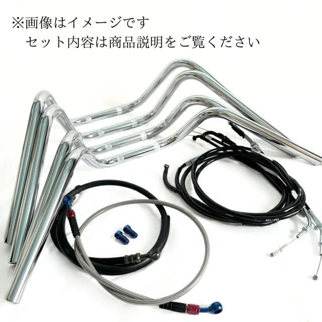 ゼファー1100　S絞りアップハンドル ラバーブレーキホース ワイヤー セット Aキット