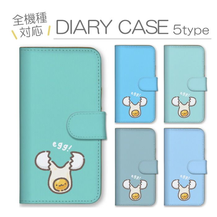 Xperia XZ1 SO-01K SOV36 701SO ケース 手帳型 エクスペリアXZ1