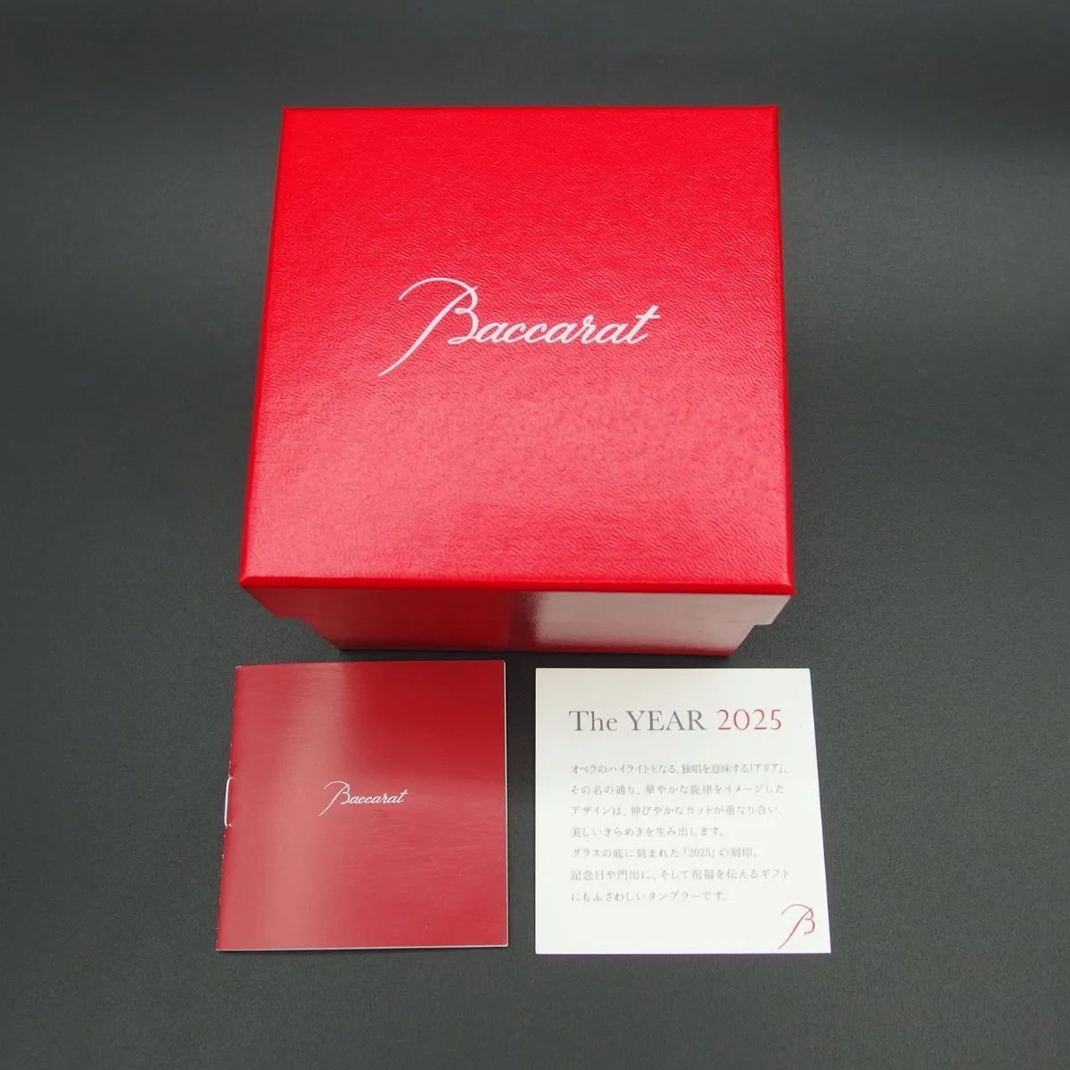 Baccarat クリスタルカットグラス 280cc　2816608 Baccarat - Baccarat クリスタルカットグラス 280cc 2816608の