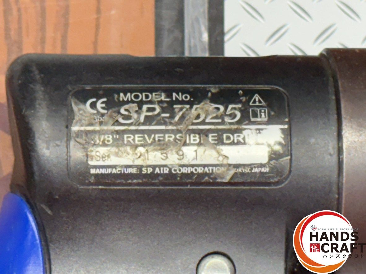 リバーシブルドリル