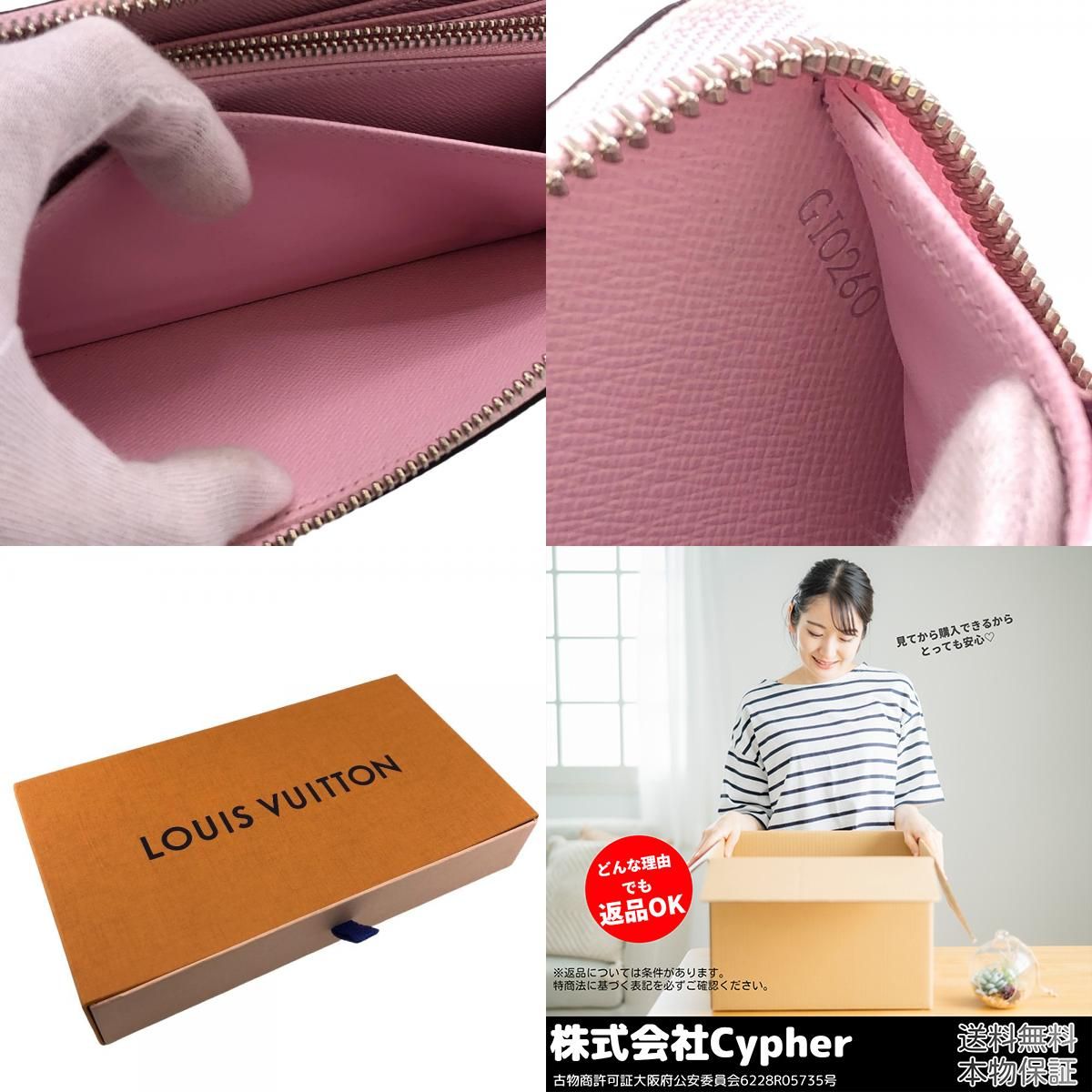 LOUIS VUITTON/ルイヴィトン ビトン M69110 LVエスカル ジッピー