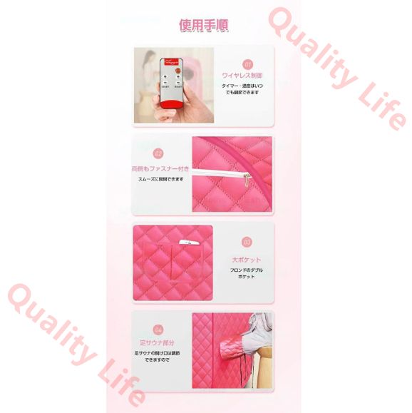 スチームサウナ