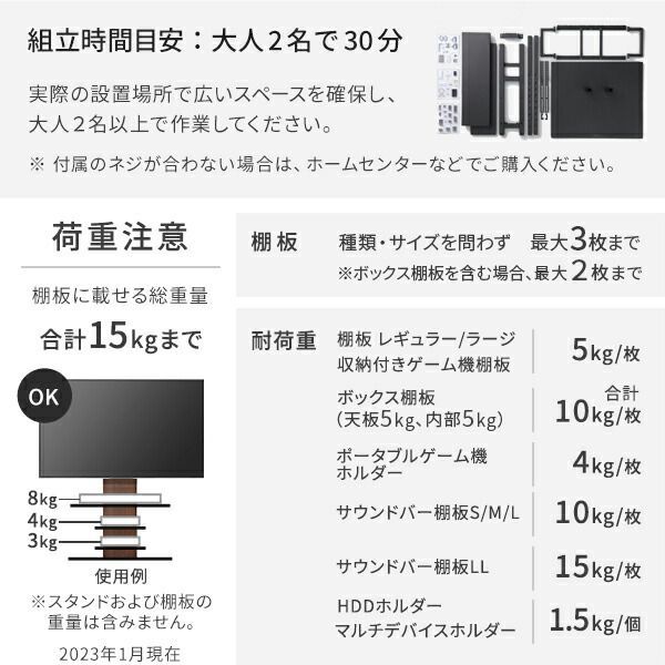 TVスタンド ホワイト