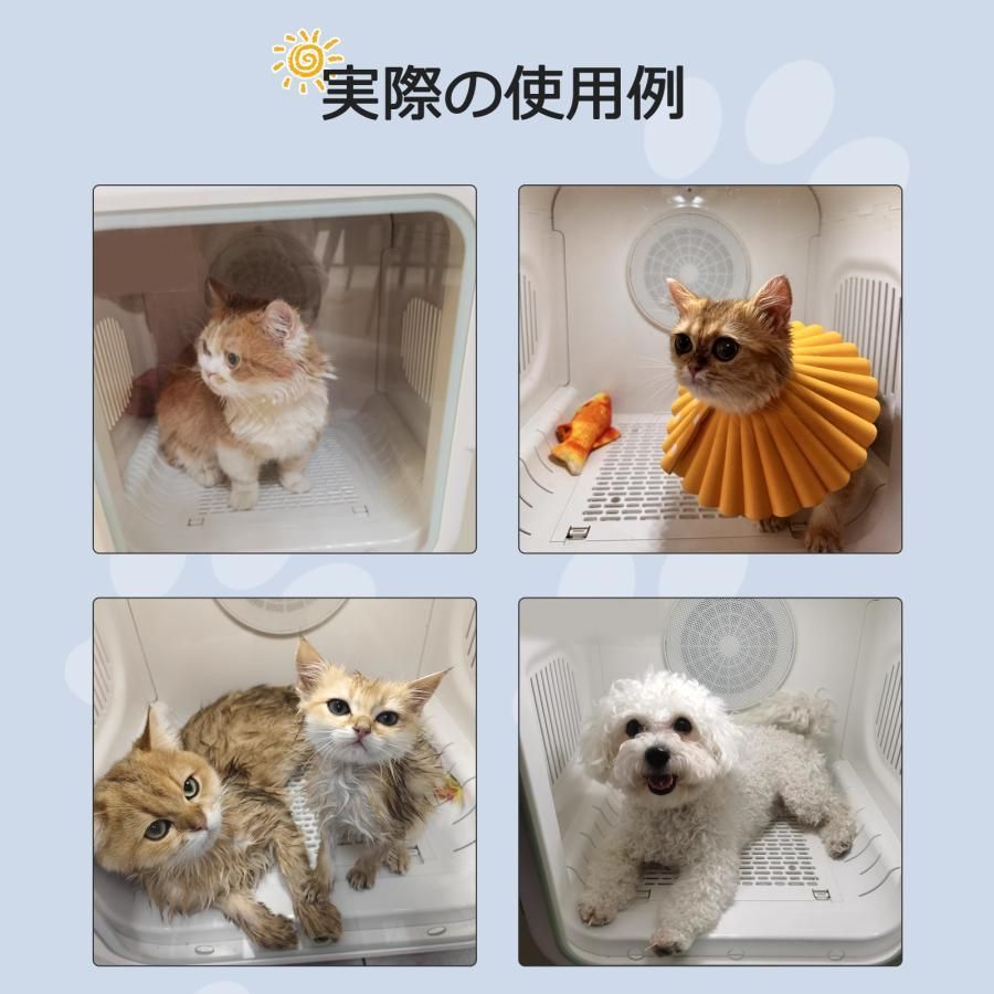急速乾燥ケース 静音