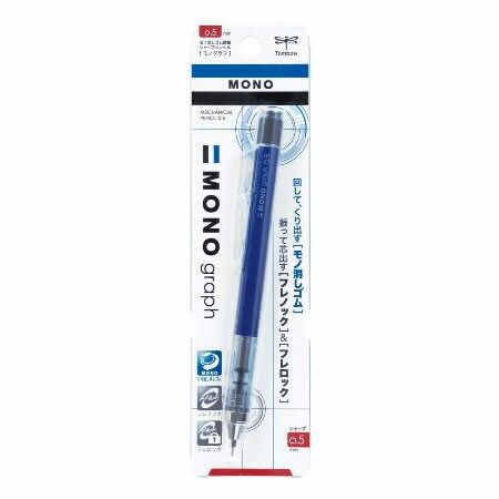 トンボ鉛筆 シャープペンシル　モノグラフ DPA-132D ブルー 1本