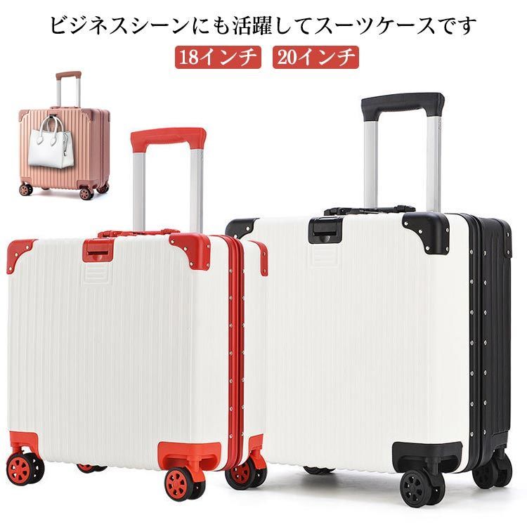 ACE HaNT ラミエンヌ キャリーケース スーツケース 56L 旅行 HaNT