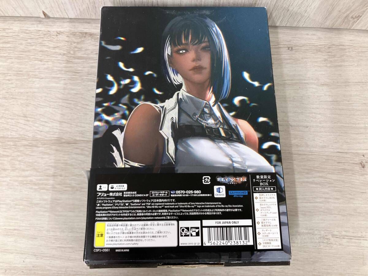 レナティス リべーションBOX 新品未開封 動作未確認】 REYNATIS/レナティス 数量限定リベレｰションBOX