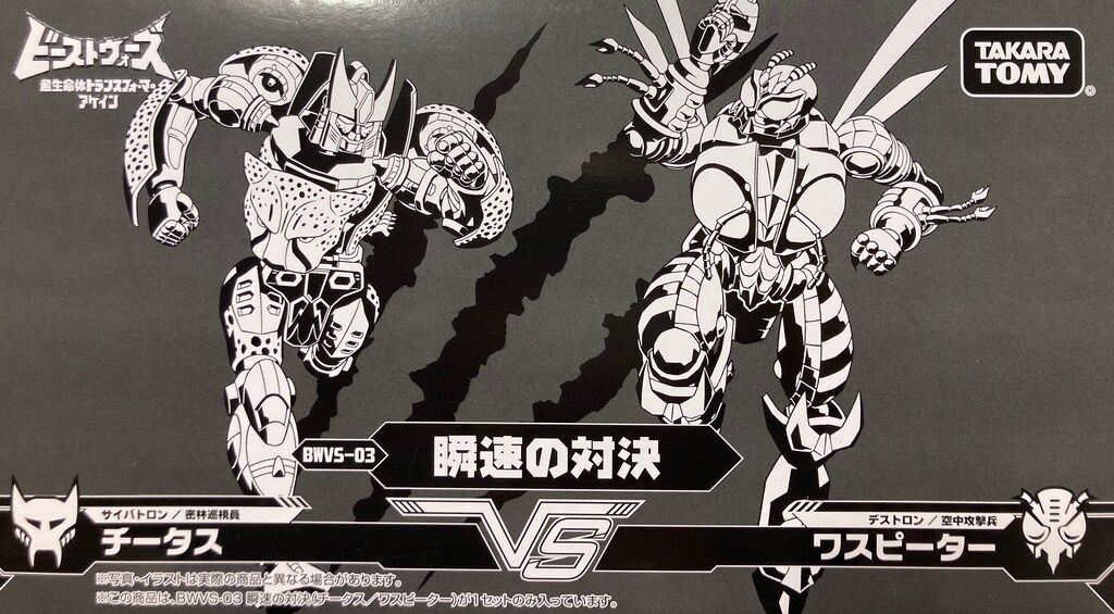 6号機 麻雀物語4 実機 家庭用フルセット！