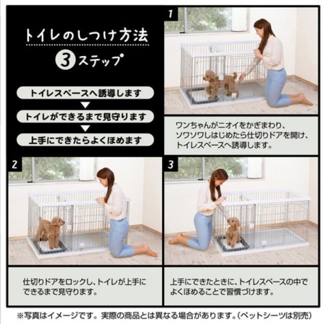 トイレ付