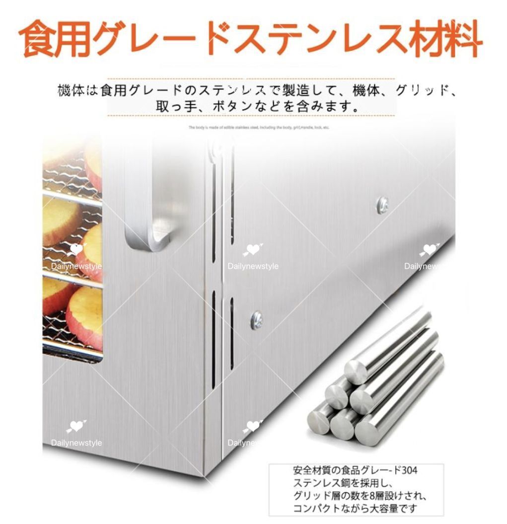人気推薦◆食品乾燥機