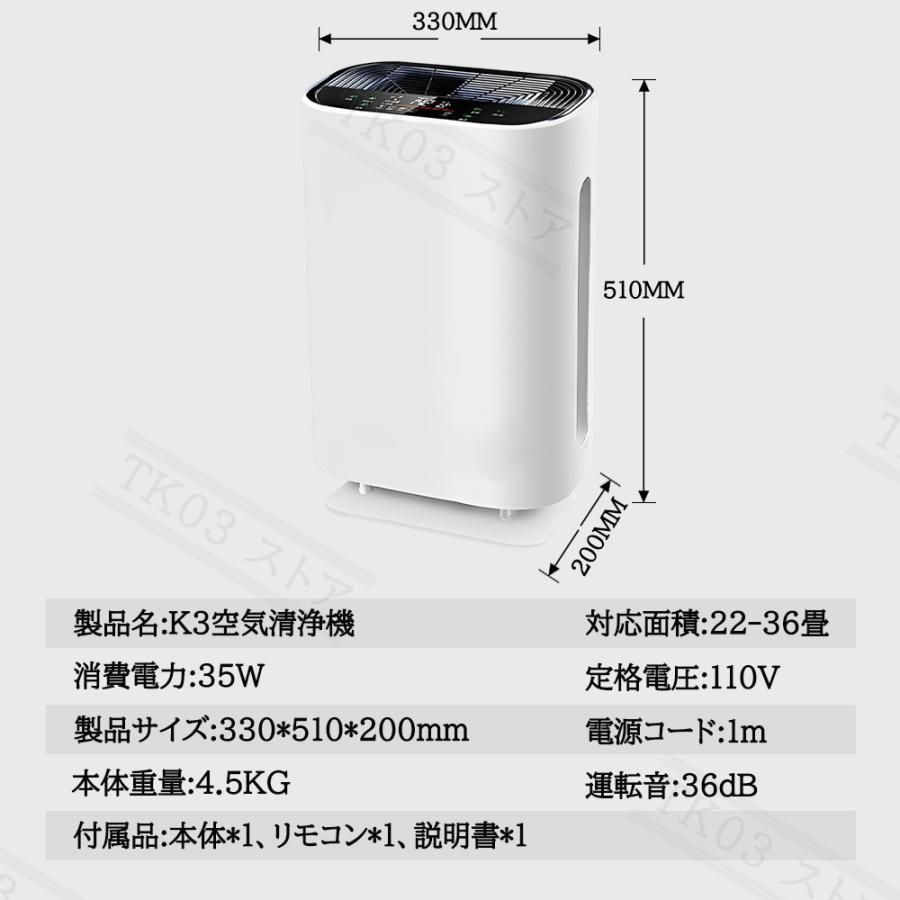 除菌 リモコン付