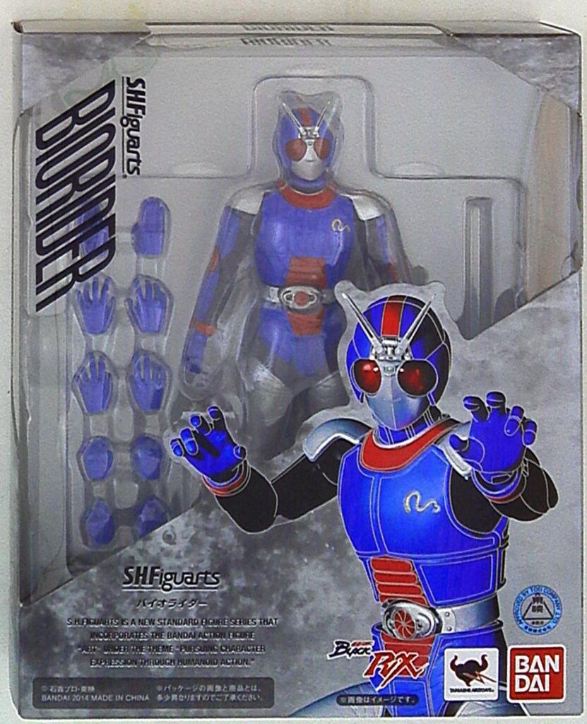 バンダイ S.H.Figuarts 仮面ライダーblackRX バイオライダー