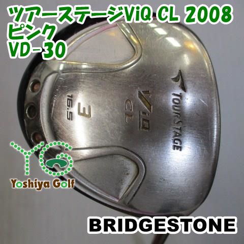 レディースフェアウェイウッド ブリヂストン ツアーステージViQ CL 2008ピンク/VD-30/L/16.5[107729]