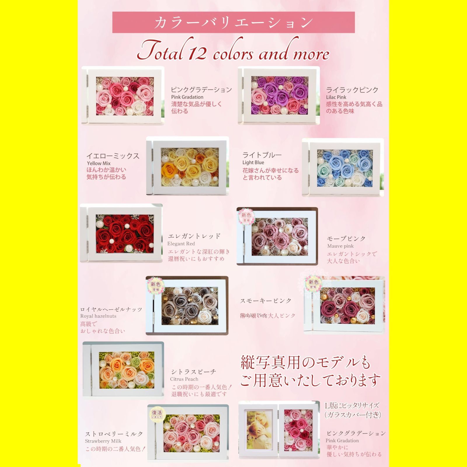 モデル 喜寿