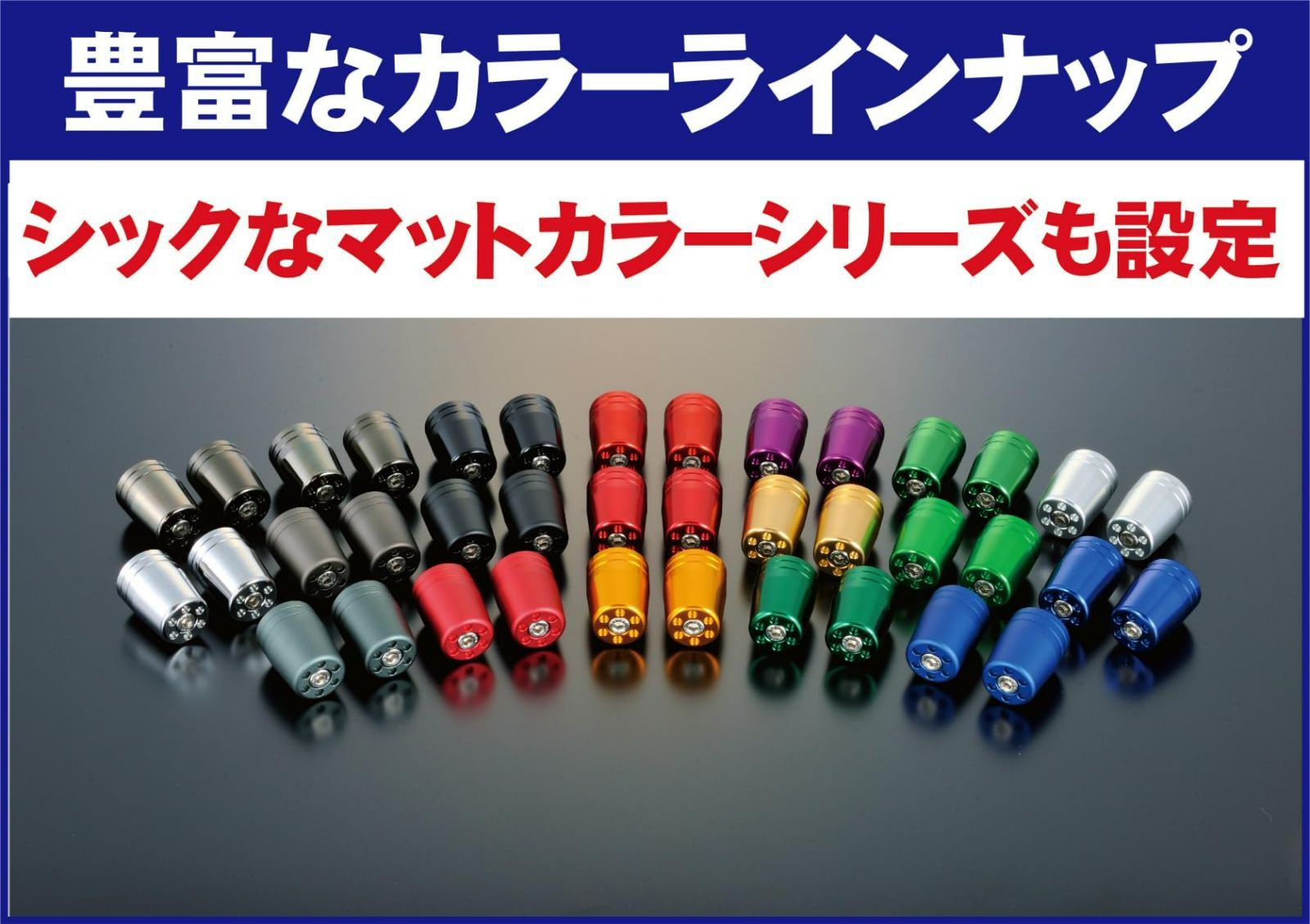 新着商品】ポッシュ(POSH) バイク用品 ハンドルバーエンド ウルトラ