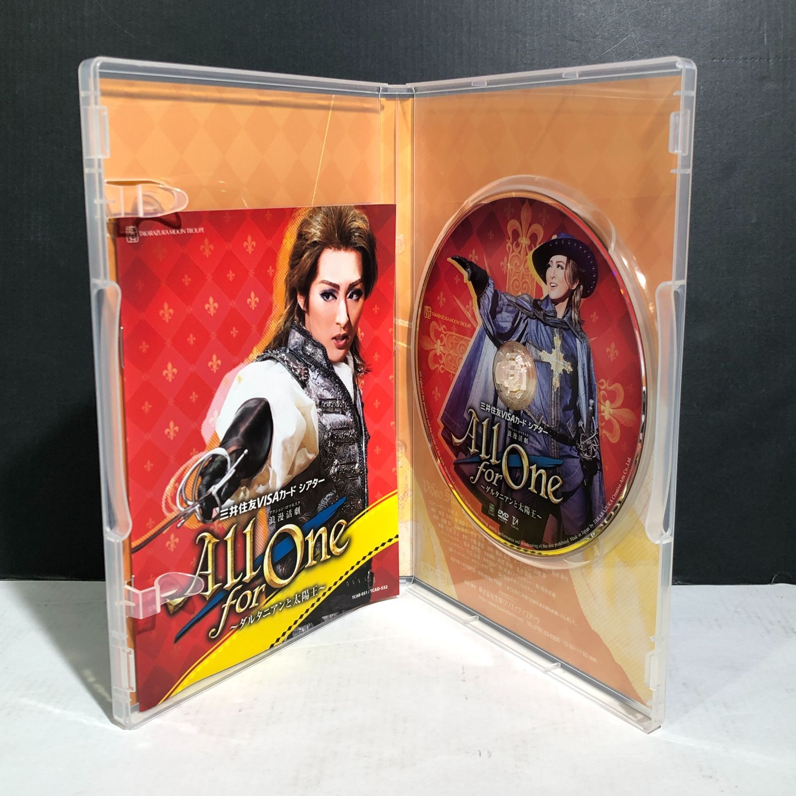 DVD 宝塚歌劇　月組公演　愛希れいか　浪漫活劇 All for One Amazon.co.jp: 月組宝塚大劇場公演 三井住友VISAカードシアター