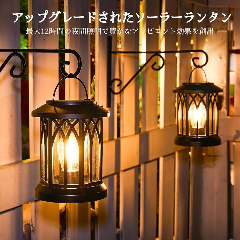 Letmy ソーラーランタン ソーラーライト 屋外 防水 ガーデンライト おしゃれ ledランタン LED 電球色 夜明け 自動オン|オフ 庭 花壇 パティオ 玄関 ベランダ 駐車場 歩道などに適用 屋外 照明 ガーデニング イルミネーション 母の日ギフト