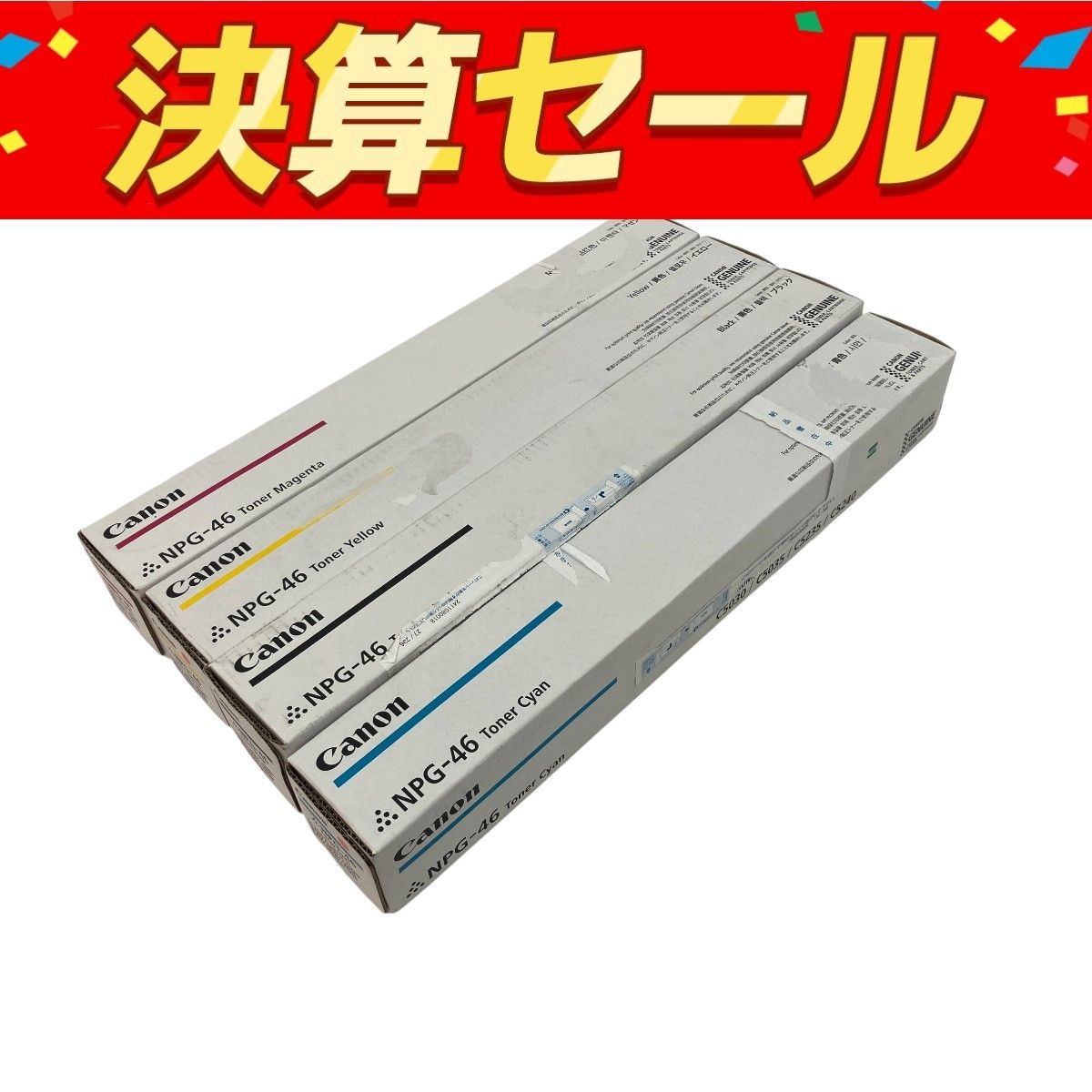 Canon キヤノン 純正 NPG-46 Toner トナーカートリッジ 4色 4本