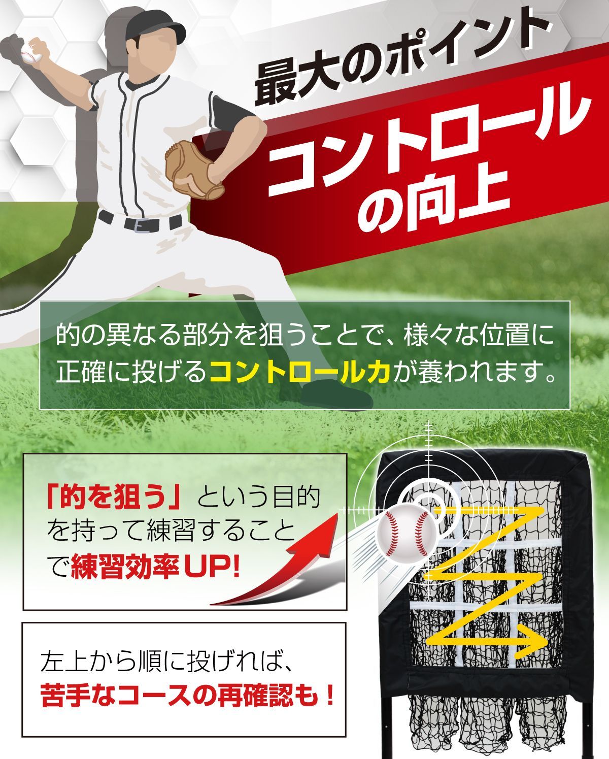 硬式