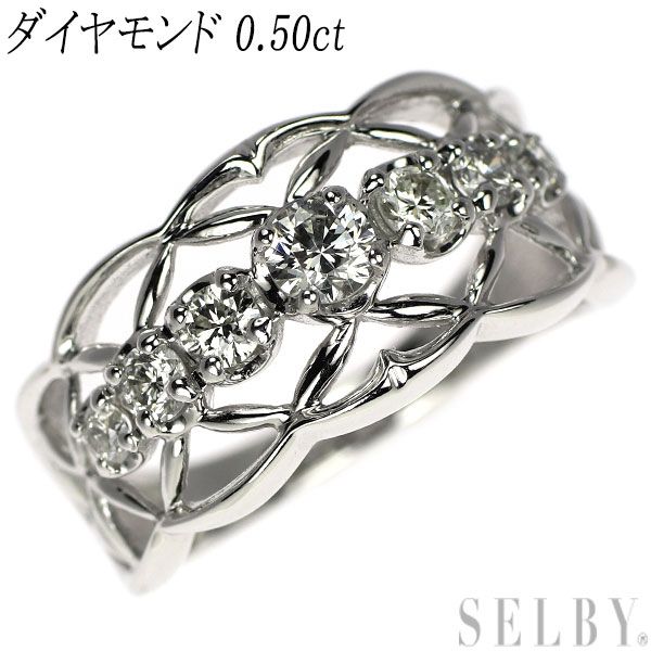 K18WG ダイヤモンド リング 0.50ct