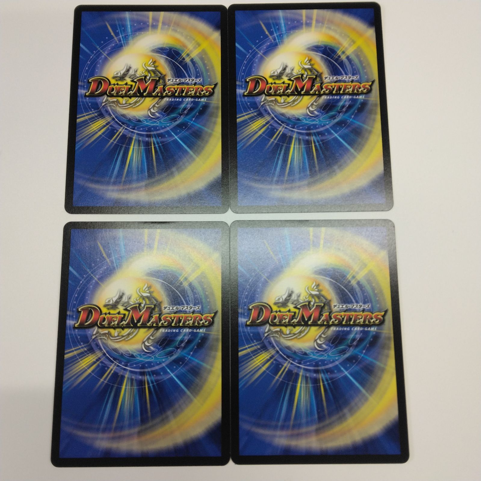 デュエルマスターズ DM23-EX1 38/84 ボルシャック・スーパー