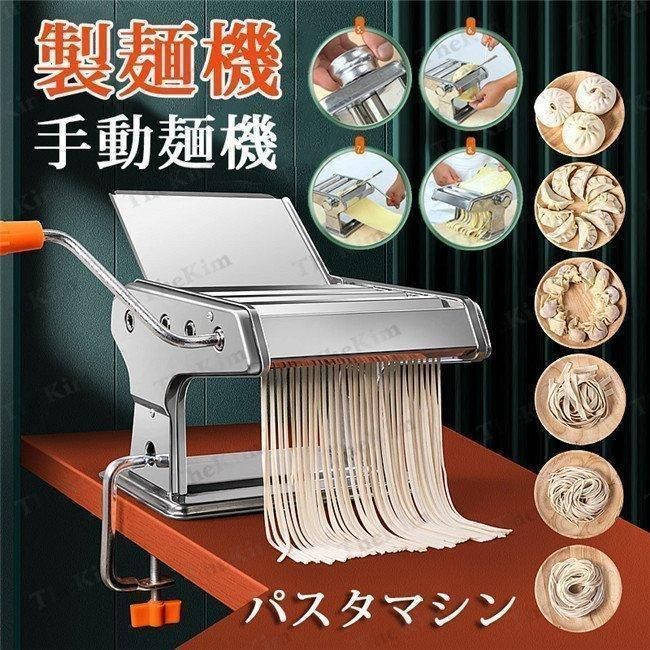 製麺機 麺機 ラーメン製麺機 種カッター 種カッター 家庭用 手動 製麺機 麺機 ラーメン製麺機 種カッター 種カッター 家庭用 手動