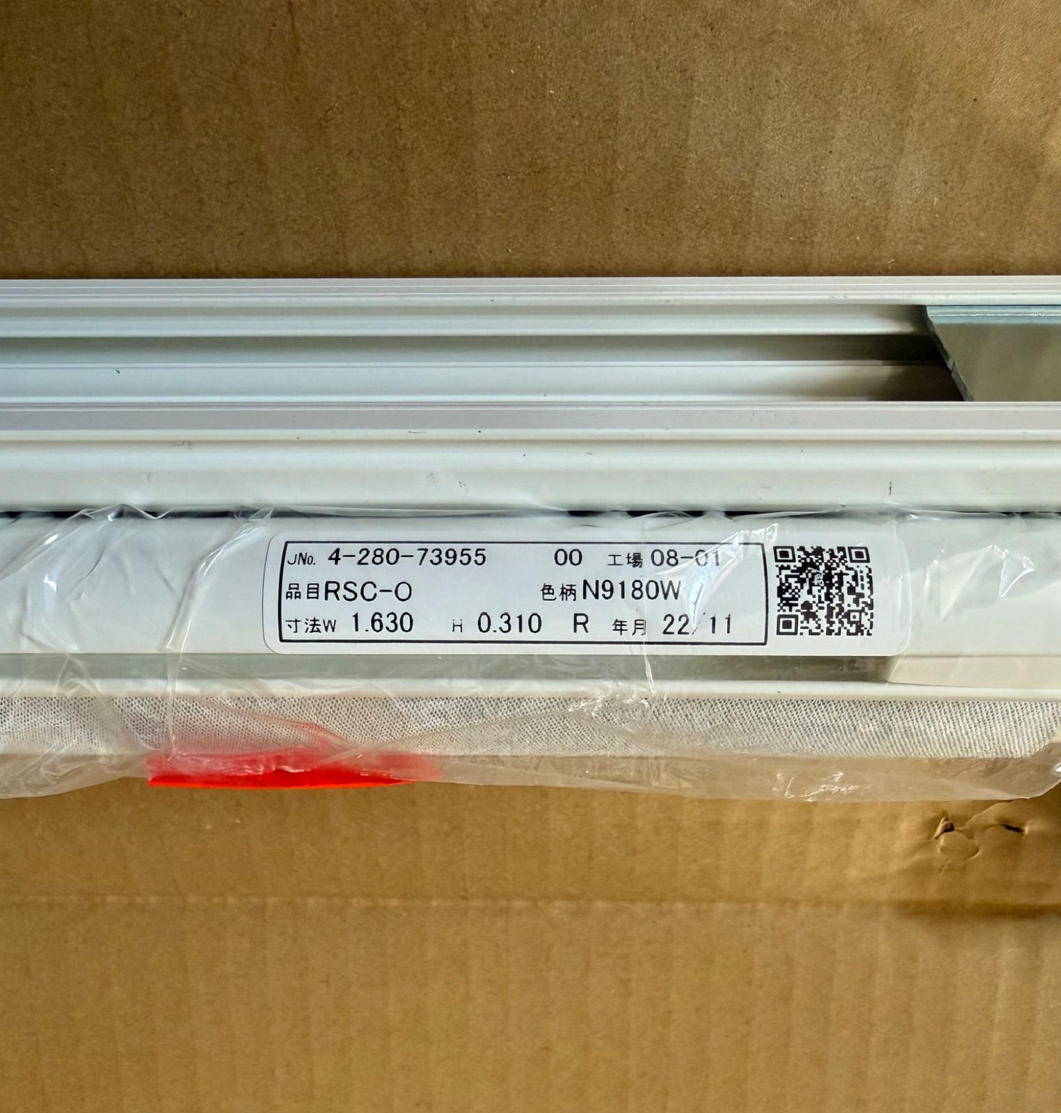 19. 遮光ロールスクリーン ニチベイ ソフィー ラフィー N9180 ホワイト チェーン式 1630×310mm NEXPOTALLINN_EU